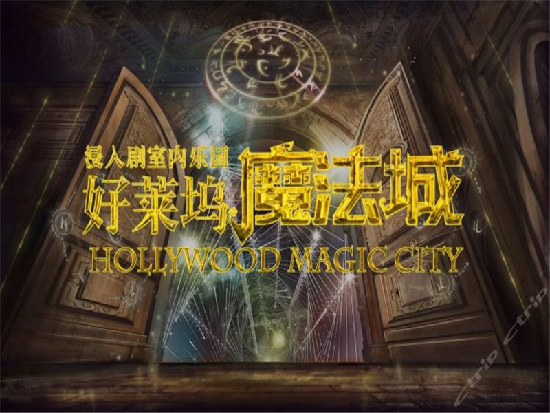 魔法城0.jpg