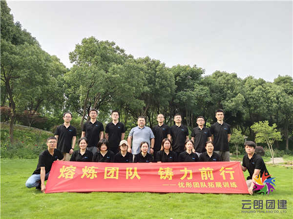 云朗團建.jpg