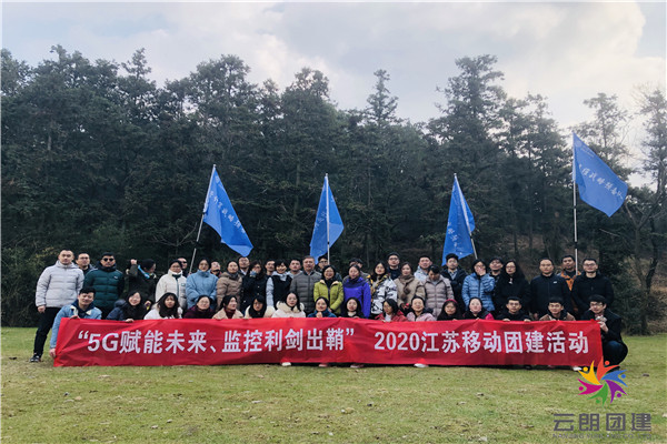 南京高淳慢城團(tuán)建活動(dòng)