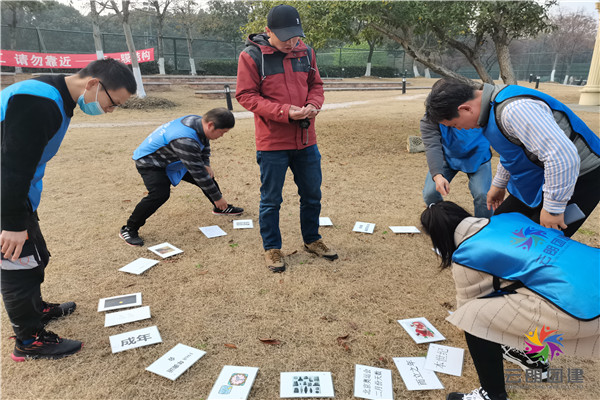 南京2021青龍山基地室外拓展活動