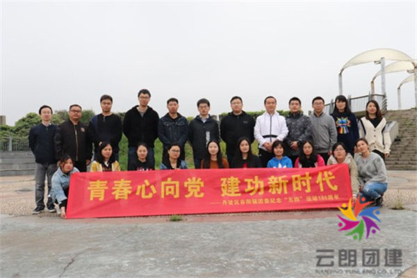 南京主題黨建活動|黨員活動感受怎么寫？