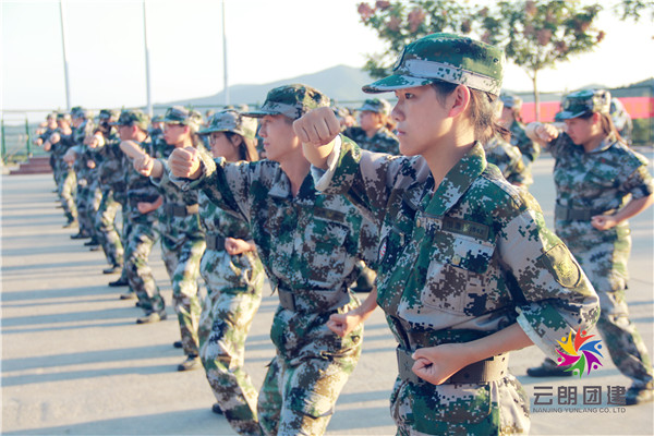 南京新員工入職培訓|南京軍事化拓展訓練