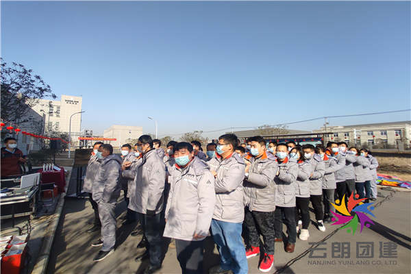 南京戶外拓展訓(xùn)練——秀朗年終團(tuán)建活動(dòng)