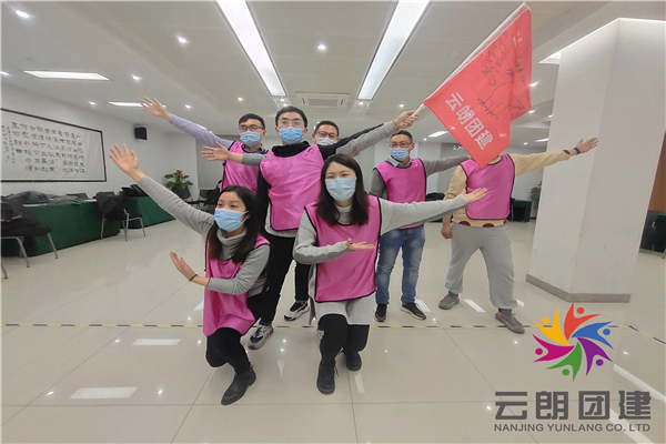 南京集團(tuán)拓展訓(xùn)練——華群新員工年終拓展活動
