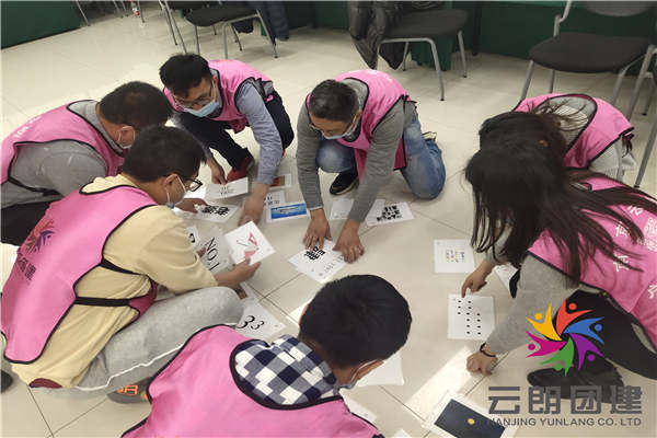 南京集團(tuán)拓展訓(xùn)練——華群新員工年終拓展活動