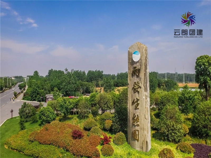 2021年南京周邊團建拓展基地推薦，周末休閑好去處！