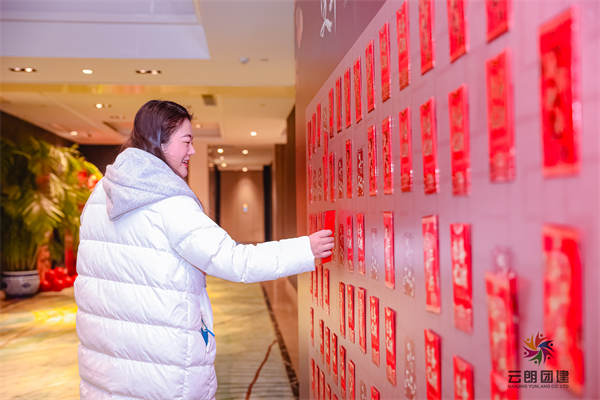 南京開年團(tuán)建_南京新年拓展活動(dòng)
