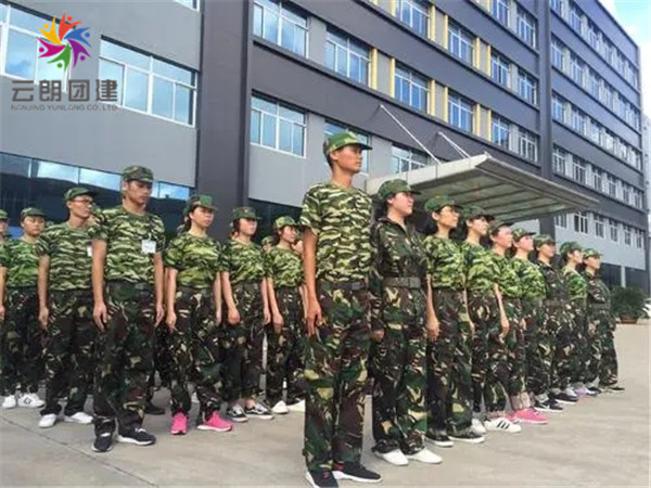 半軍事化訓(xùn)練