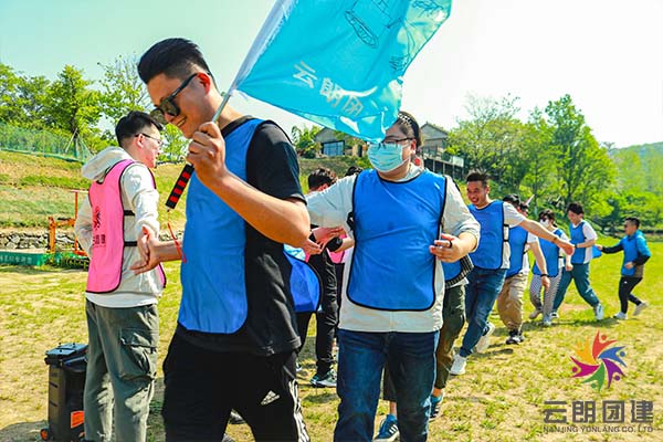 南京拓展訓練公司如何策劃一場團建活動