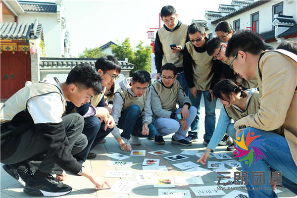 南京員工團(tuán)建——企業(yè)戶外拓展