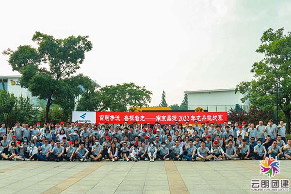 南京劃龍舟團(tuán)建｜晶捷端午主題團(tuán)建活動(dòng)