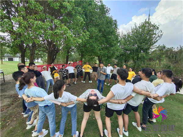  南京網(wǎng)紅團建活動｜南京趣味拓展團建