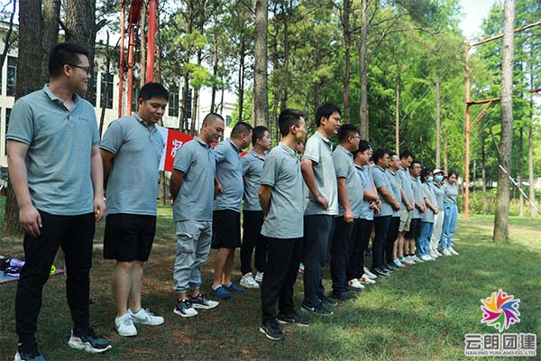 南京高淳團建——瑞德集體戶外團建活動