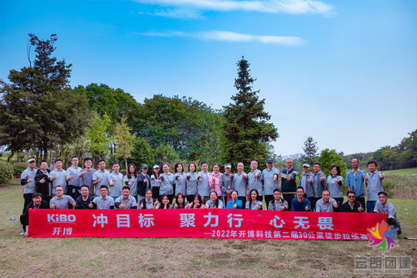 南京高淳徒步—開博戶外秋季徒步