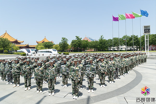 南京軍事化拓展—芳朵三天兩夜培訓(xùn)活動