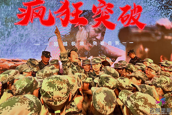 南京軍事化拓展—芳朵三天兩夜培訓(xùn)活動