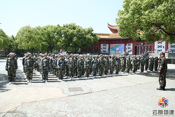 南京軍事化拓展—芳朵三天兩夜培訓(xùn)活動