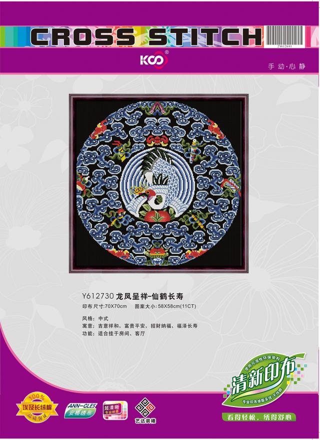 Y612730 龍鳳呈祥-仙鶴長(zhǎng)壽(11CT白) - Y612730 - KS十字繡